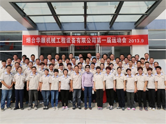 秋季運(yùn)動(dòng)會(huì)集體合影