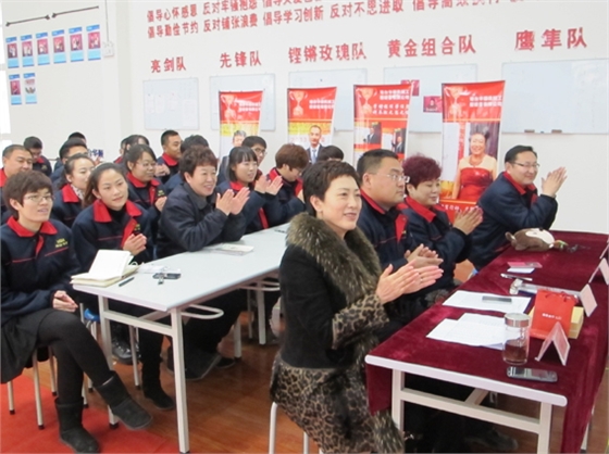 煙臺華順油氣潤滑之業(yè)務(wù)啟動大會現(xiàn)場