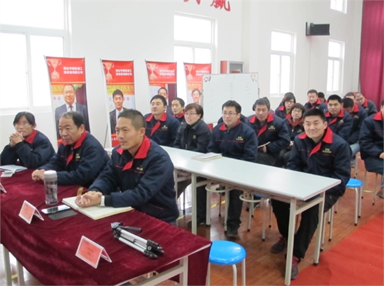 煙臺華順油氣潤滑之業(yè)務啟動大會現(xiàn)場