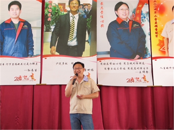 煙臺(tái)華順油氣潤滑之超額完成目標(biāo)兌現(xiàn)