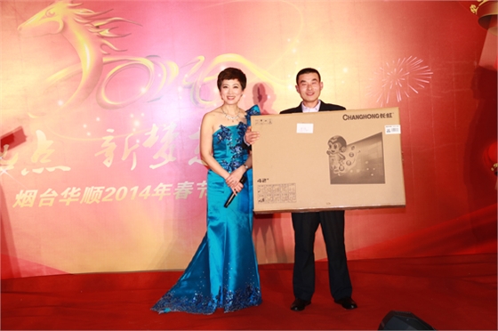 煙臺華順油氣潤滑之隨機抽獎一等獎獲得者