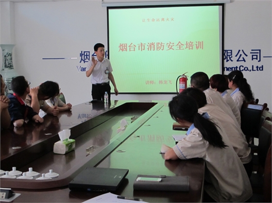 煙臺華順油氣潤滑之煙臺市消防安全培訓
