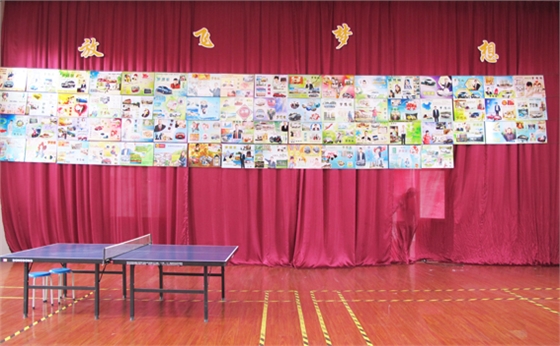 煙臺(tái)華順油氣潤(rùn)滑之活動(dòng)室員工夢(mèng)想板