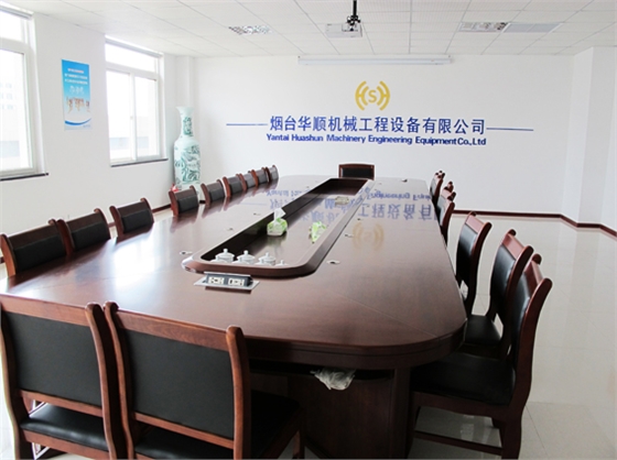 煙臺(tái)華順油氣潤(rùn)滑之會(huì)議室