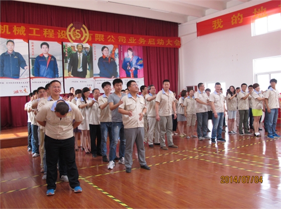 煙臺(tái)華順油氣潤滑之早會(huì)游戲