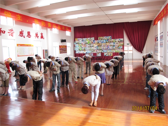 煙臺華順油氣潤滑之早會拜文化