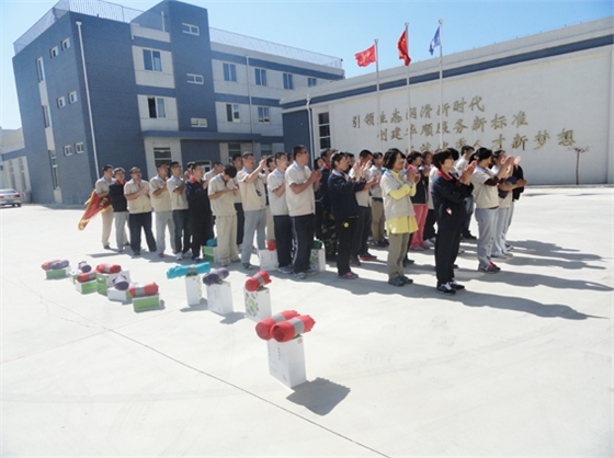 煙臺(tái)華順油氣潤(rùn)滑之運(yùn)動(dòng)項(xiàng)目獎(jiǎng)品-滿(mǎn)載而歸