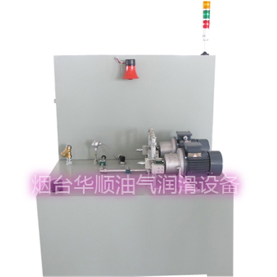華順油氣潤滑設備