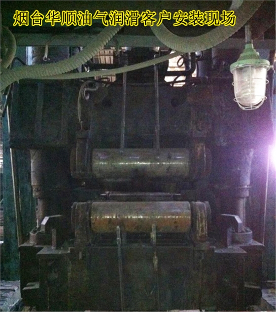 煙臺華順油氣潤滑系統(tǒng)/煙臺華順油氣潤滑設備