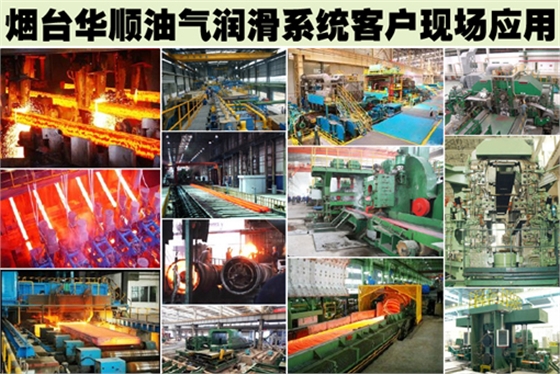 連鑄機為什么要使用油氣潤滑呢？