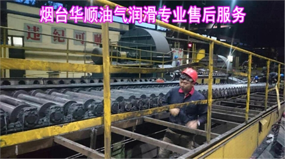 華順油氣潤(rùn)滑系統(tǒng)