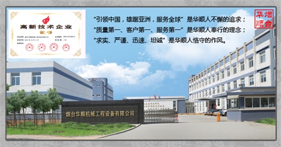 煙臺(tái)華順13年油氣潤(rùn)滑廠家