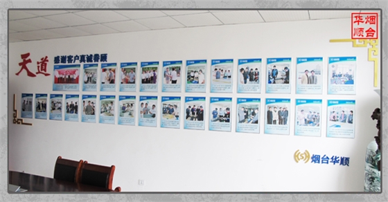 煙臺(tái)華順油氣集中潤滑系統(tǒng)