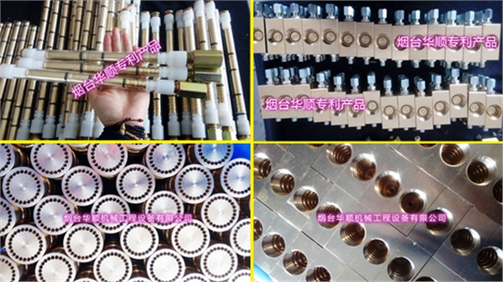 煙臺華順遞進(jìn)式分配器