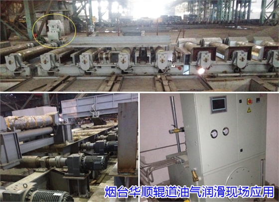 煙臺(tái)華順油氣集中潤(rùn)滑