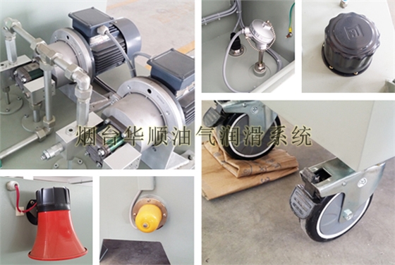華順油氣自動(dòng)潤(rùn)滑系統(tǒng)