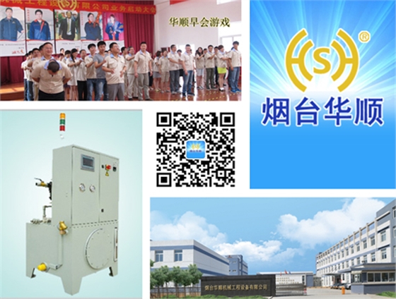 煙臺華順油氣潤滑系統(tǒng)