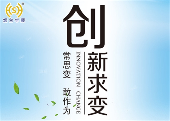 華順油氣集中潤(rùn)滑