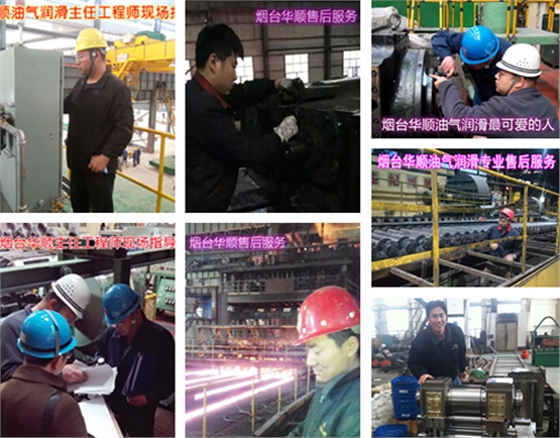 華順油氣潤(rùn)滑系統(tǒng)全線承包