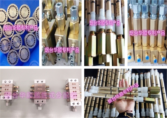 華順油氣潤(rùn)滑設(shè)備之遞進(jìn)式分配器