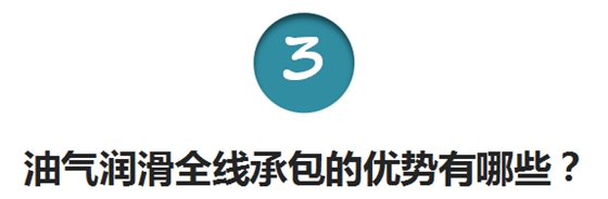 煙臺華順油氣潤滑全線承包 煙臺華順油氣潤滑全線承包