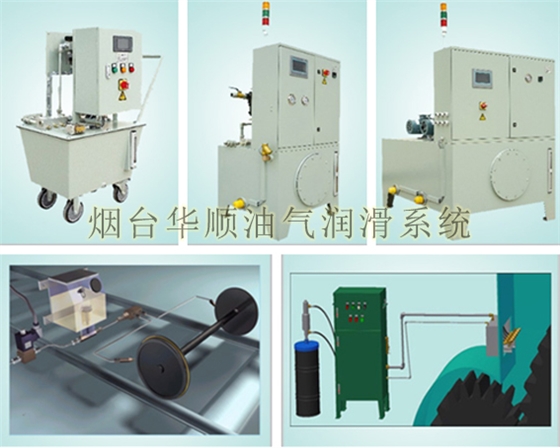 煙臺華順油氣潤滑設備