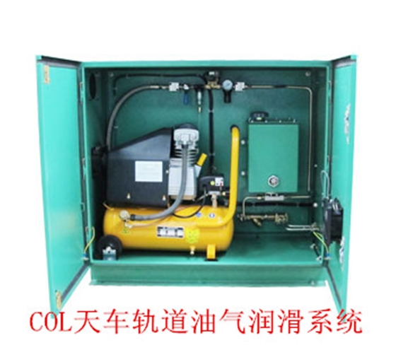 煙臺(tái)華順油氣潤滑