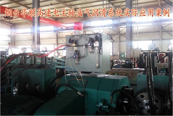 高速電主軸軸承為什么要選用油氣潤(rùn)滑？