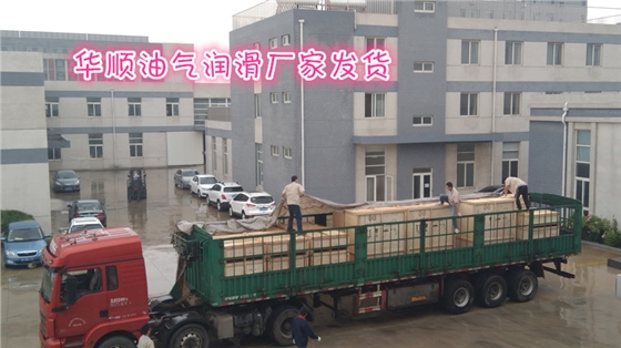 頂風冒雨發(fā)貨，華順油氣潤滑廠家急用戶所急