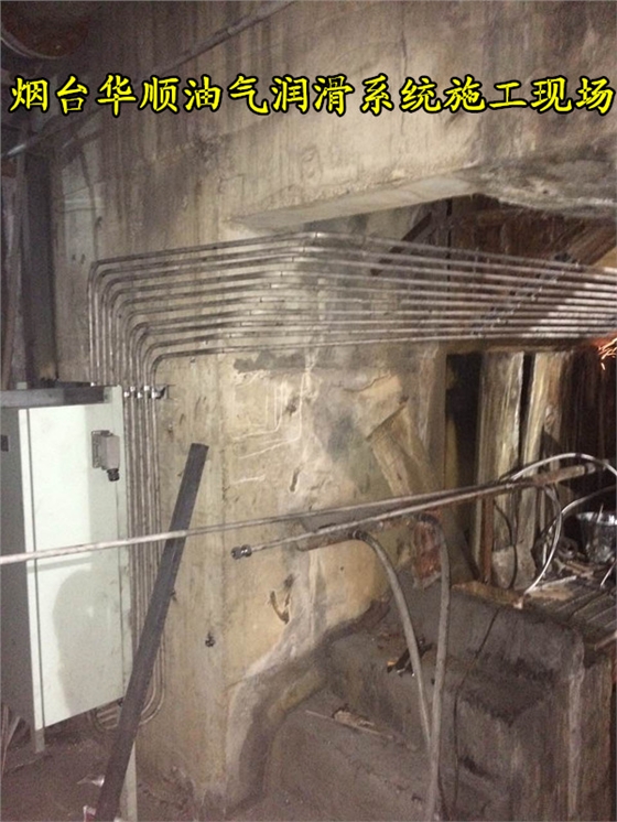 對(duì)萊鋼集團(tuán)100噸圓坯連鑄機(jī)進(jìn)行油氣改造，現(xiàn)場火熱施工中