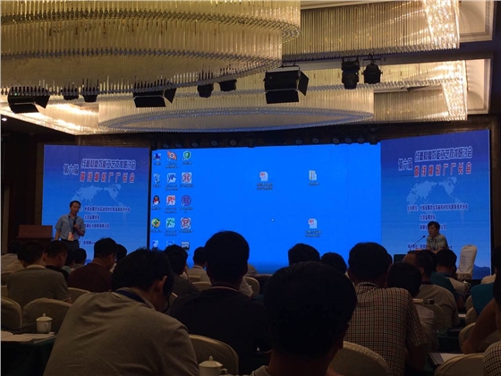 華順應(yīng)邀出席第六屆線棒材高效能工藝技術(shù)研討會暨線棒材廠廠長會