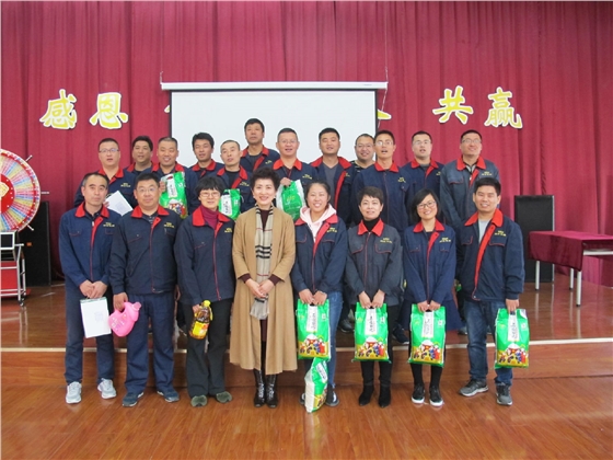 【煙臺華順】積分制管理：快樂工作，快樂生活