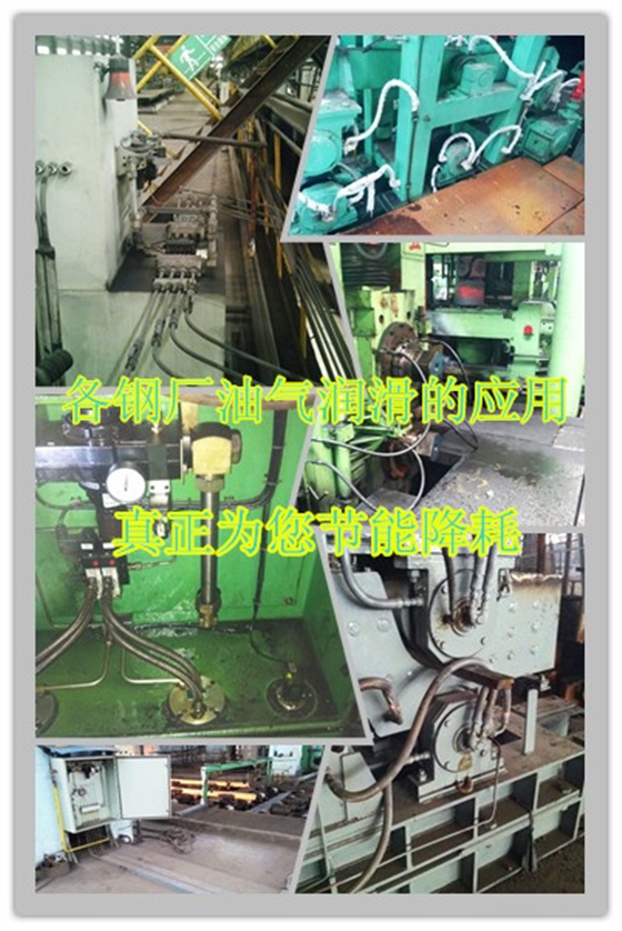 油氣潤滑系統(tǒng)很棒，在煙臺華順這里來選購