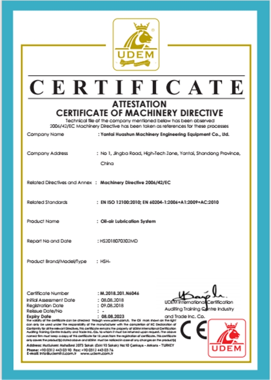 油氣潤(rùn)滑系統(tǒng)