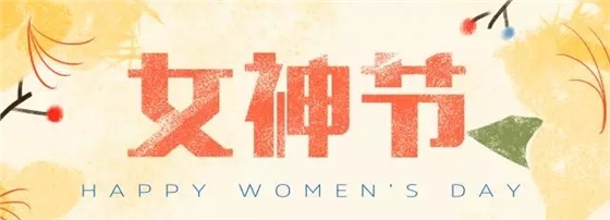 油氣潤滑項(xiàng)目