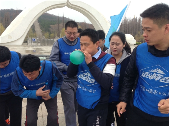 2017年司慶拓展訓(xùn)練