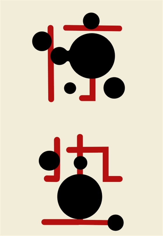 微量潤(rùn)滑油