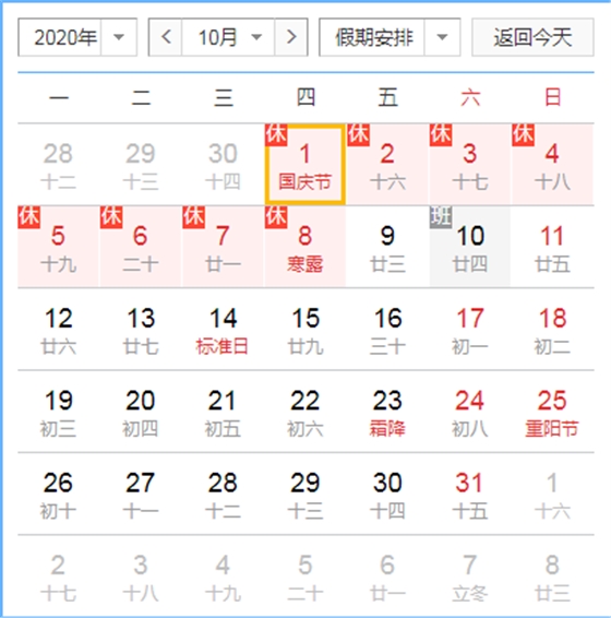 油氣潤(rùn)滑系統(tǒng)