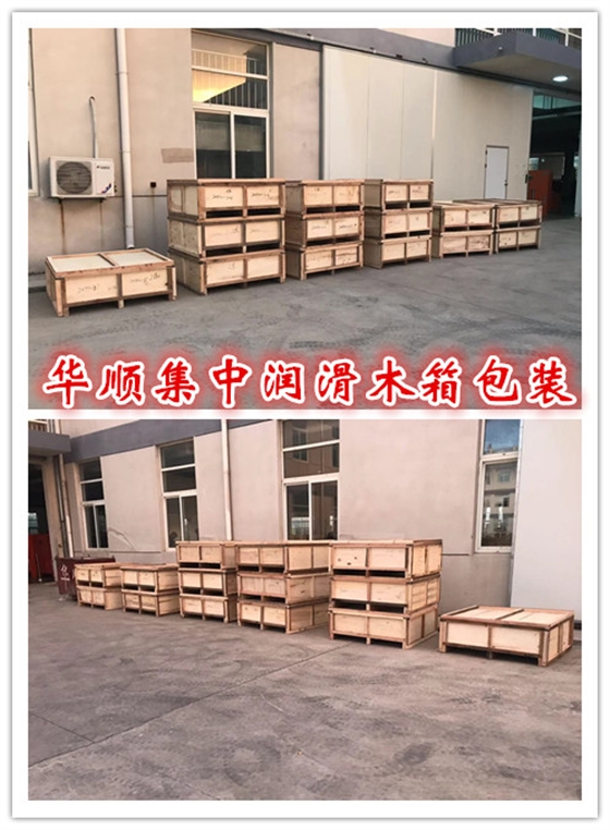 油氣潤滑系統(tǒng)