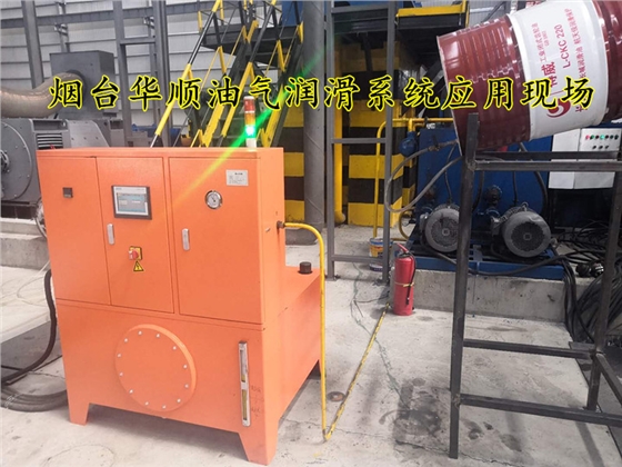 油氣潤滑系統(tǒng)
