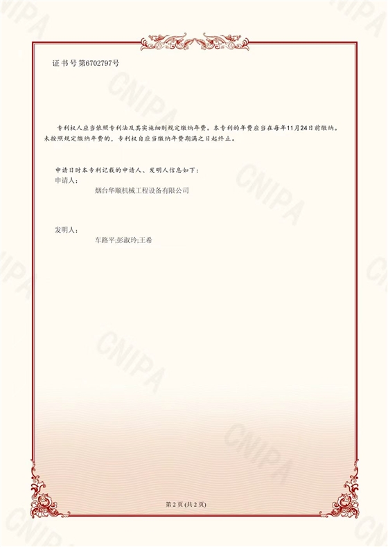 油氣潤(rùn)滑 油氣潤(rùn)滑