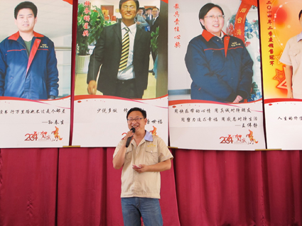 煙臺華順油氣潤滑之超額完成目標(biāo)兌現(xiàn)