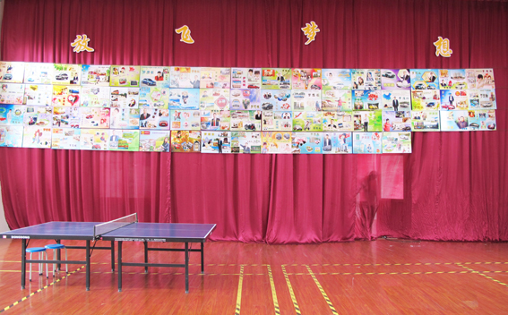 煙臺華順油氣潤滑之活動室員工夢想板