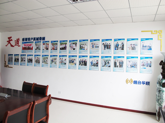 煙臺(tái)華順油氣潤(rùn)滑之來(lái)司客戶考察