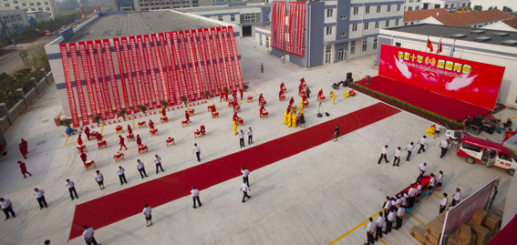 煙臺(tái)華順油氣潤(rùn)滑之十年慶典現(xiàn)場(chǎng) 煙臺(tái)華順油氣潤(rùn)滑之十年慶典現(xiàn)場(chǎng)