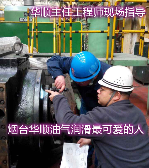 油氣潤滑系統(tǒng)擁有先進(jìn)潤滑理念，極高潤滑效率