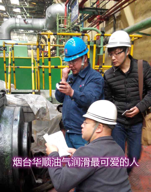 煙臺(tái)華順油氣潤滑之鋼廠安裝油氣潤滑設(shè)備