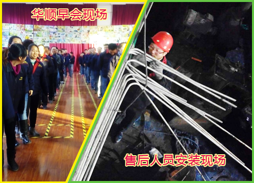 煙臺(tái)華順承諾為企業(yè)提供終身售后服務(wù)和技術(shù)支持，專(zhuān)業(yè)售后團(tuán)隊(duì)、電話(huà)隨時(shí)響應(yīng)支持、24小時(shí)趕赴現(xiàn)場(chǎng)解決客戶(hù)需求。