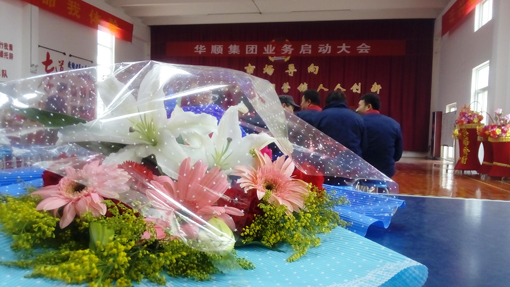 煙臺華順油氣潤滑2015年二季度業(yè)務(wù)啟動大會，華順集團董事長彭總為上季度銷售冠軍頒發(fā)證書、獎杯、鮮花、各類獎品