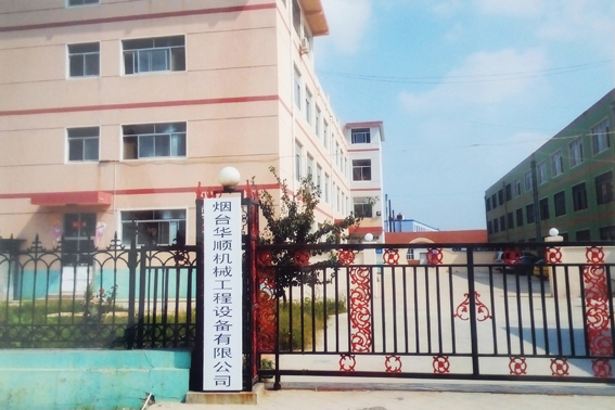 華順油氣潤滑設(shè)備老廠房！近三年，煙臺華順油氣潤滑設(shè)備公司為國內(nèi)的200多個(gè)企業(yè)提供了500余套具有自主知識產(chǎn)權(quán)的油氣集中潤滑系統(tǒng)。這些設(shè)備的安裝與使用，不僅降低了設(shè)備潤滑油的消耗，提高了軸承的使用壽命，同時(shí)改善了客戶生產(chǎn)現(xiàn)場環(huán)境，投資回報(bào)率100%以上，受到了客戶的一致好評